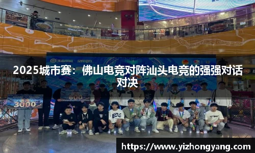 一竞技官方网站