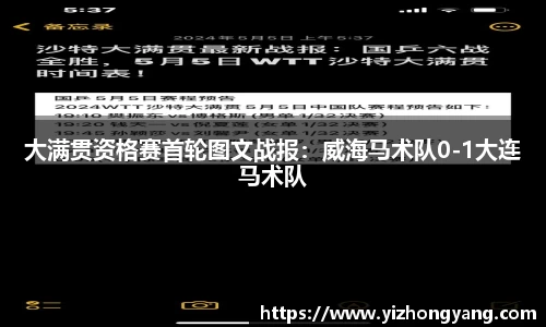 一竞技平台