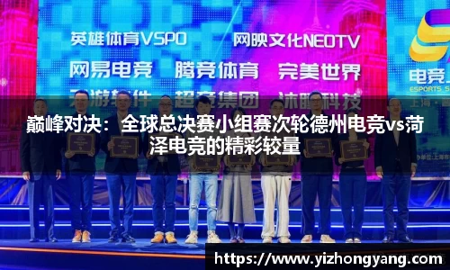 一竞技平台