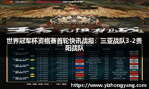 一竞技平台