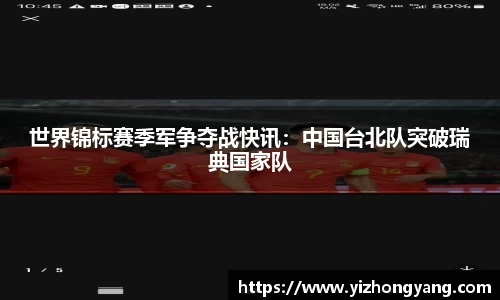 一竞技平台