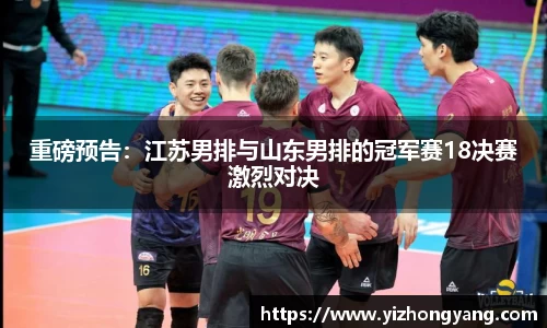 一竞技官方网站