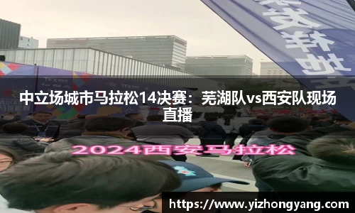 一竞技平台