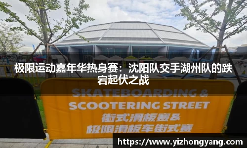 一竞技官方网站