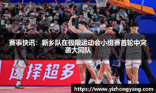 一竞技官方网站