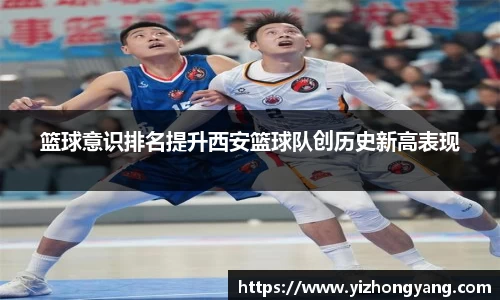 一竞技官方网站