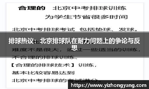 一竞技注册登录