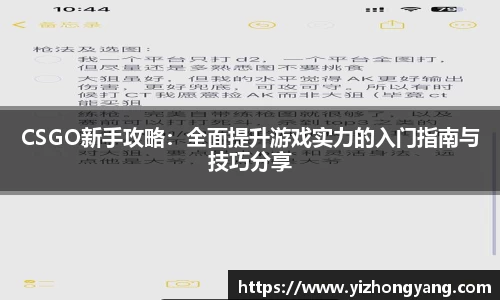 一竞技注册登录