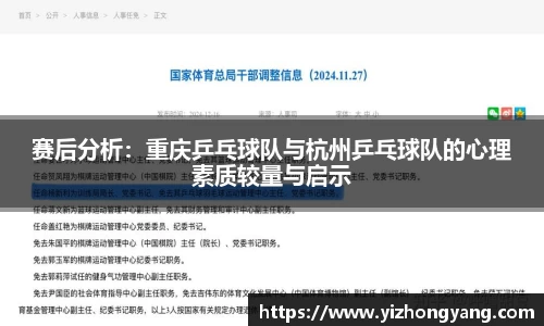 一竞技注册登录