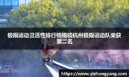 一竞技注册登录