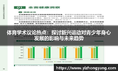从一开始·竞无止境