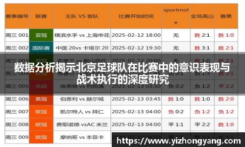 一竞技官方网站
