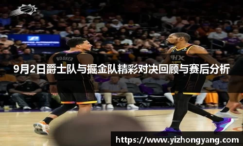 一竞技平台