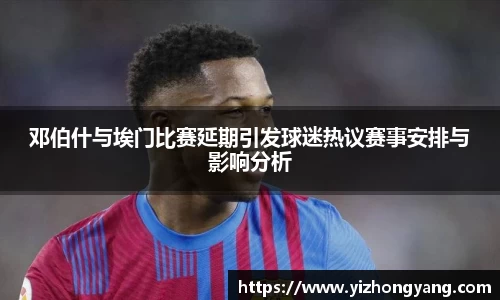 一竞技注册登录
