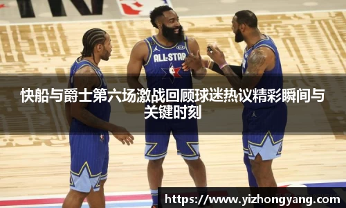 一竞技注册登录