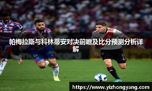 一竞技注册登录