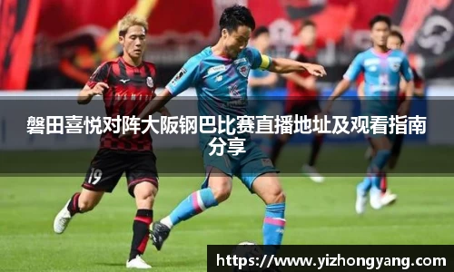 一竞技平台